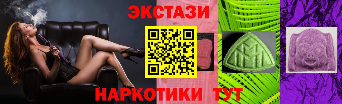 Петрозаводск  Экстази  Вход с VPN  Экстази Дубай  наркошоп  Экстази Punisher 
