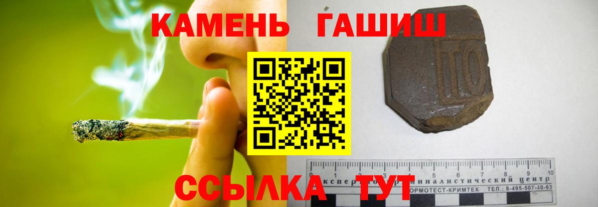 Гашиш 40% ТГК Петрозаводск