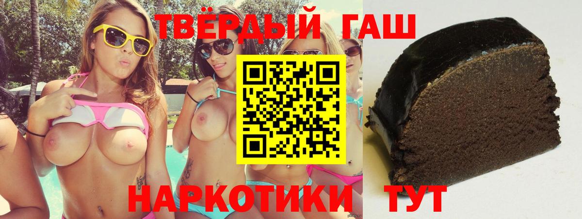 Петрозаводск  ГАШ индика сатива  ГАШ  Гашиш VHQ  Вход с VPN 