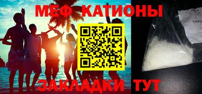 крисы Татарск