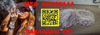 метамфетамин Тара