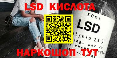 крисы Татарск