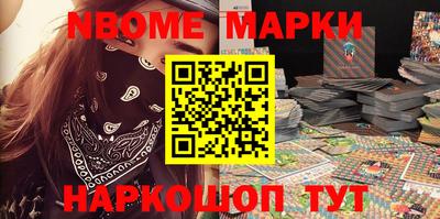 метамфетамин Тара