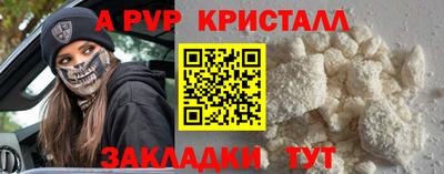крисы Татарск