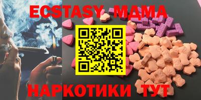 крисы Татарск