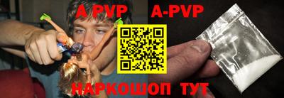 метамфетамин Тара