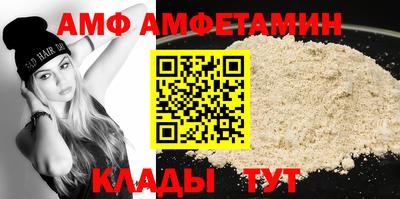 метамфетамин Тара