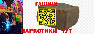 крисы Татарск