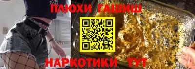 крисы Татарск