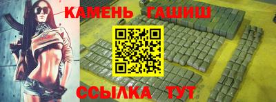 крисы Татарск