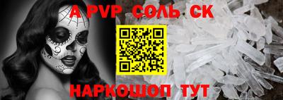 крисы Татарск