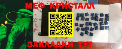 метамфетамин Тара