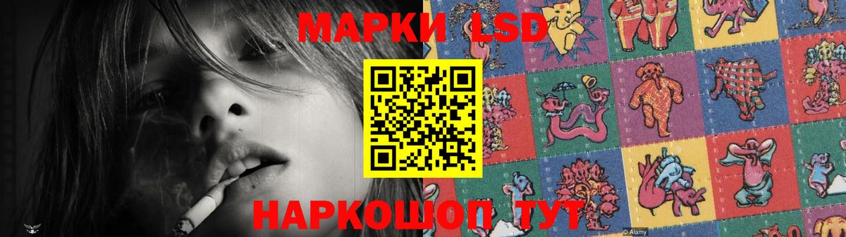Лсд 25 экстази  LSD-25 экстази ecstasy  Вход с VPN  Петрозаводск 