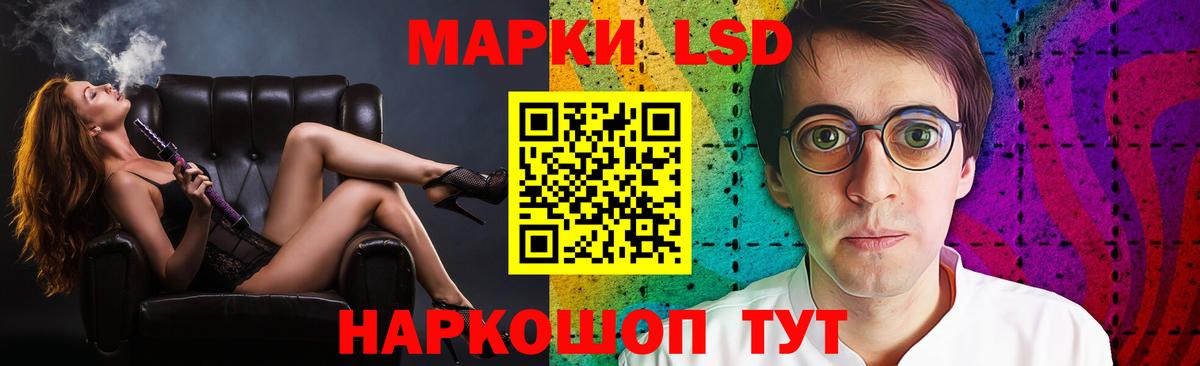 Лсд 25 экстази кислота Петрозаводск
