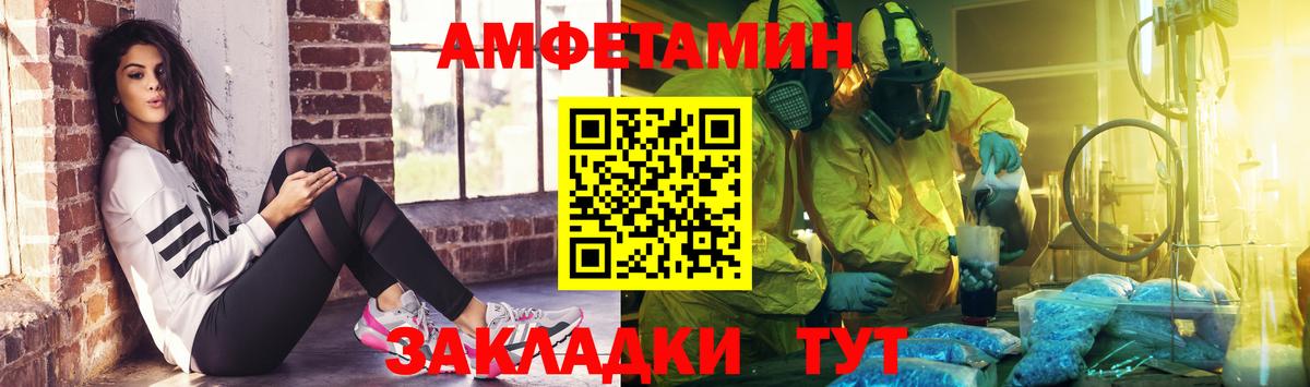 Метамфетамин мет Петрозаводск