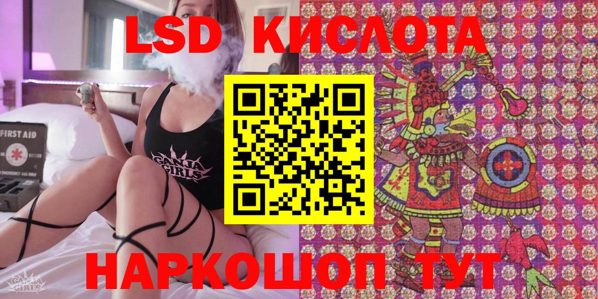 Марки NBOMe 1500мкг  Вход с VPN  Марки NBOMe 1500мкг  Наркотические марки  Петрозаводск 