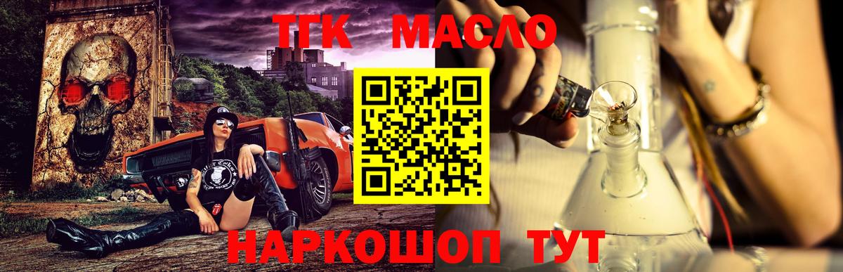 ТГК концентрат Петрозаводск