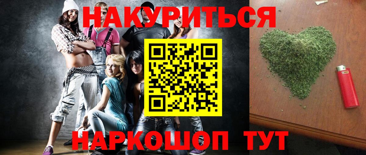 Канабис марихуана Петрозаводск