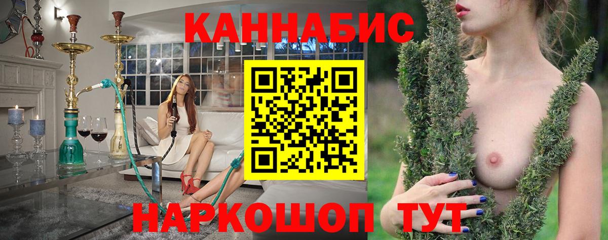 Петрозаводск  Каннабис White Widow  Шишки марихуана индика  Вход с VPN  Бошки Шишки конопля 